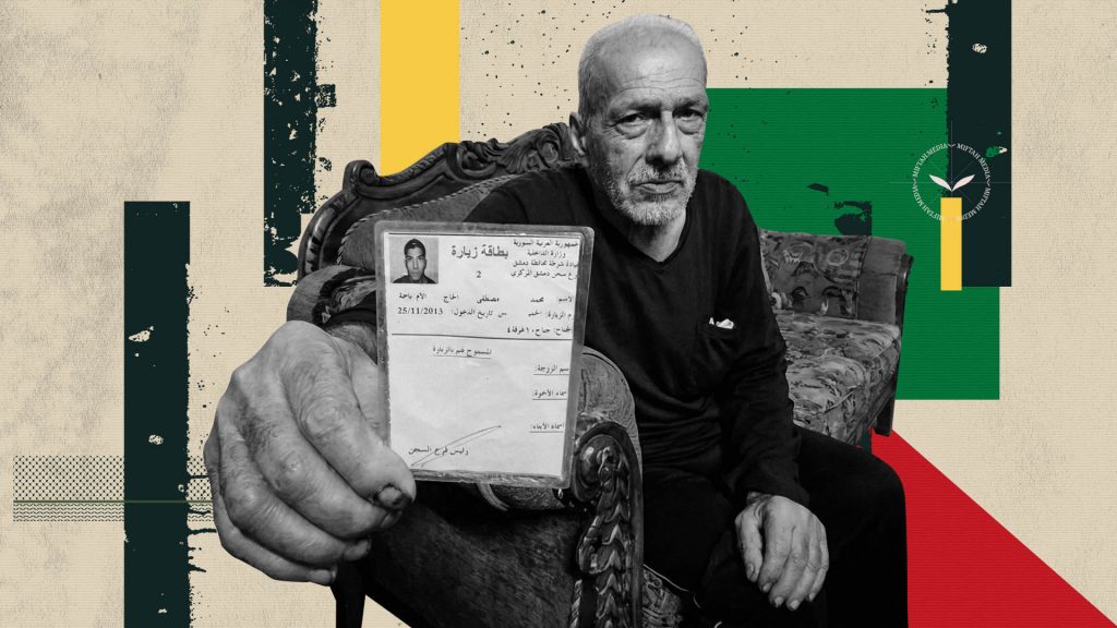 صورة تعبيرية للعدالة الانتقالية في المخيمات الفلسطينية بعد سقوط نظام الأسد