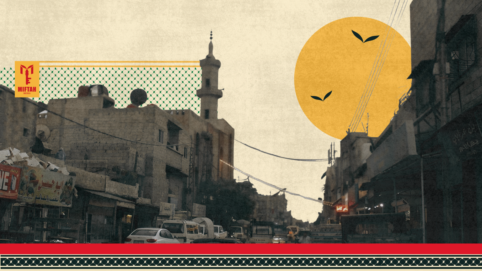 الخوف والتوتر في الحياة اليومية داخل مخيم سبينة