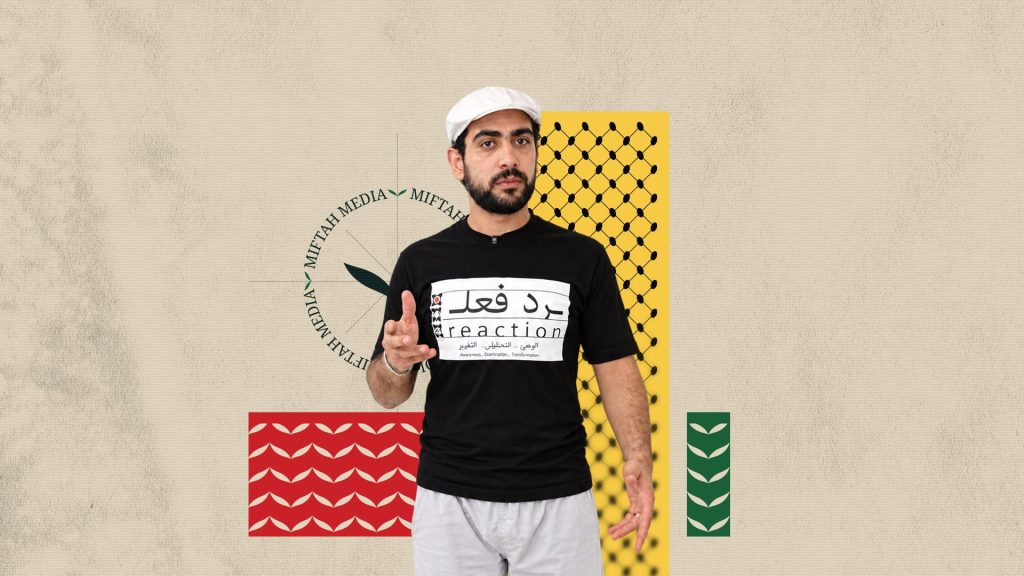 حسان حسان، الممثل والفنان الفلسطيني من مخيم اليرموك، يرتدي قميص «رد فعل» في تصميم مفتاح ميديا بزخارف الكوفية والتطريز الفلسطيني