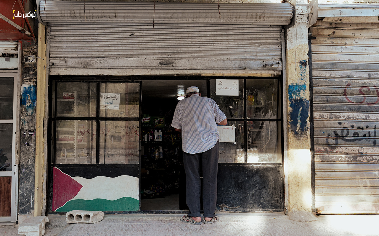 بقالية العودة عام 2026